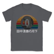 Load image into Gallery viewer, Owl Moon 田中清壽の月下 Tsuba Japanese Samurai Sword Hand Unisex T-Shirt