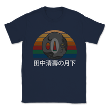 Load image into Gallery viewer, Owl Moon 田中清壽の月下 Tsuba Japanese Samurai Sword Hand Unisex T-Shirt