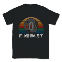 Load image into Gallery viewer, Owl Moon 田中清壽の月下 Tsuba Japanese Samurai Sword Hand Unisex T-Shirt
