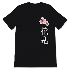 Cherry Blossom Festival Japanese Character Washington Unisex T-Shirt