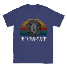 Load image into Gallery viewer, Owl Moon 田中清壽の月下 Tsuba Japanese Samurai Sword Hand Unisex T-Shirt

