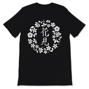 Cherry Blossom Festival Japanese Character Art Unisex T-Shirt