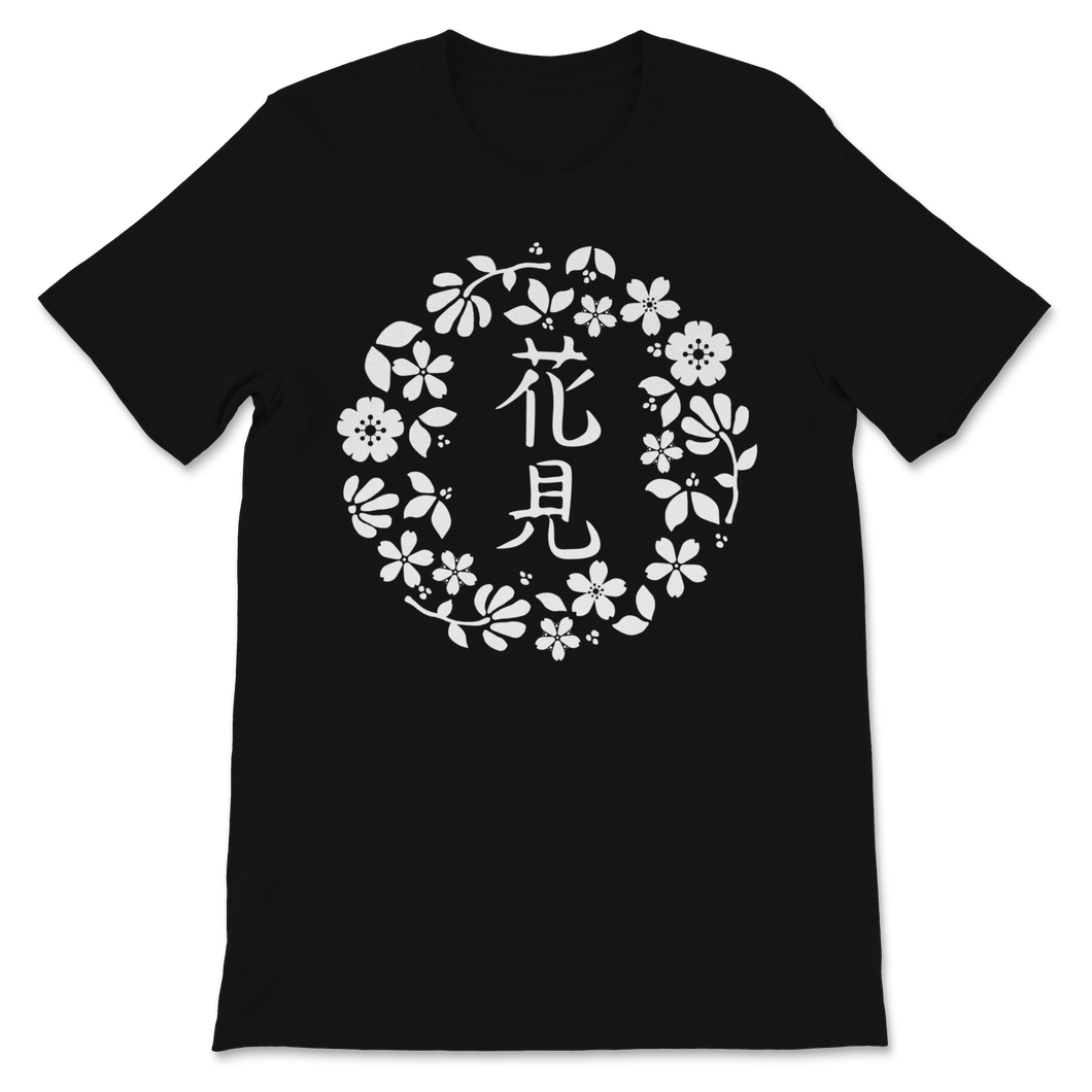 Cherry Blossom Festival Japanese Character Art Unisex T-Shirt